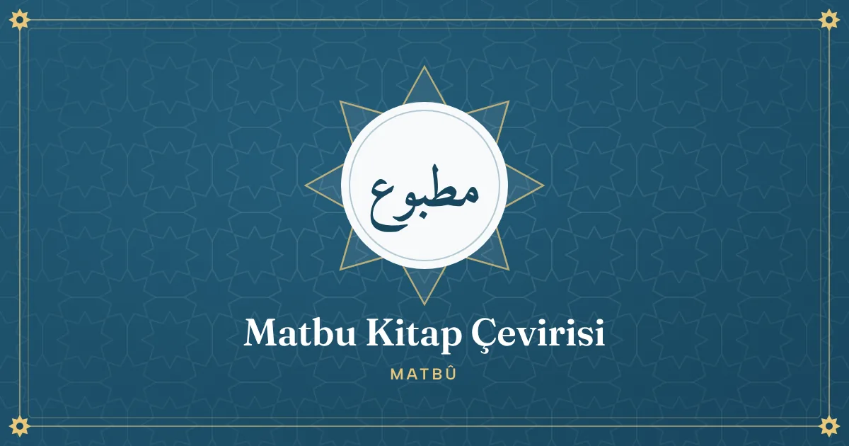 Matbaada basılmış eski Osmanlıca kitap sayfası